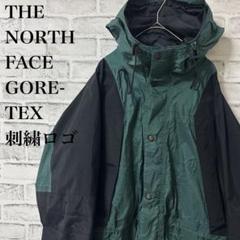 THE NORTH FACE - 【極希少/美品】90s THE NORTH FACE セットアップ ゴアテックス 90s THE NORTH FACE GORE-TEX®️®︎Mountain light j