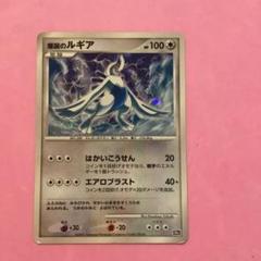 特価 ポケモンカード 爆誕のルギア 10th 渦巻きホロ - メルカリ