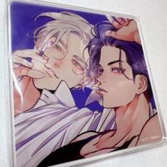 ハッピークソライフ　アクリルコースター B＋LIBRARYコラボカフェVol.3】アクリルコースター