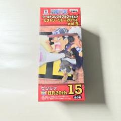 ワールドまーぼー　コレクタブル  ヒストリーリレー未開封品コンプリート 2025年最新】ヒストリーリレー ワーコレの人気アイテム - メルカリ