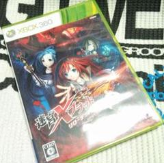 Xbox360 迷宮クロスブラッド リローデッド #ルハッコ