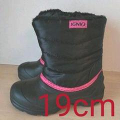 IGNIOスノーブーツイグニオ19cm
