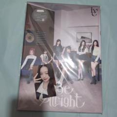 開封済 ive be alright E ver. 封入 トレカ ウォニョン