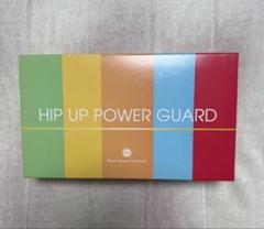 ヒップアップ　パワーガード　 Mサイズ 　　ベージュ　２枚セット 新品】ヒップアップ パワーガード ベージュ（Mサイズ×2枚セット）