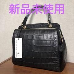 キャットインザクローゼット 牛革 クロコダイル型押 ２ウェイバッグ ブラック キャットインザクローゼット 牛革 クロコ型押 2ウェイバッグ