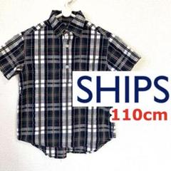 SHIPS シップス プルオーバーシャツ チェック柄 110cm