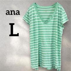 ana 【L】ストライプ ボーダー Tシャツ 半袖 レディース グリーン 古着