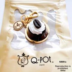 2025年最新】qpot バッグチャームの人気アイテム - メルカリ