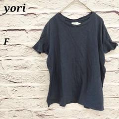 yori◆半袖カットソー/36/コットン/NVY/無地/YR2111-020SP Yahoo!オークション - yori ラウンドヘム天竺カットソー/半袖
