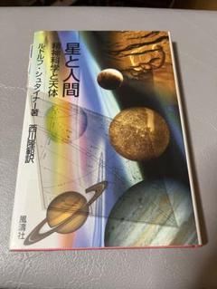 シュタイナー・コレクション 7冊全巻セット　カバー無 シュタイナー・コレクション 7冊全巻セット カバー無Ω