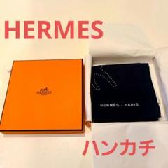 新品未使用⭐︎HERMES エルメス シルク ハンカチ　イエロー m54163973370_1.jpg?1749976425