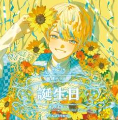 にじさんじ 緋八マナ 誕生日グッズセット 未開封