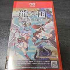 Switch2 ルーンファクトリー 龍の国