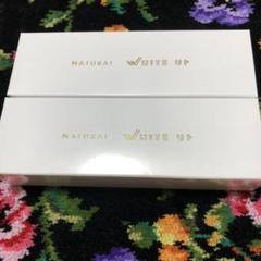 ワールド・レップ・サービス ミネラル エマルジョンクリームクリア30g