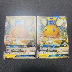 AR、40枚◾️40種セット◾️ポケモンカード◼️まとめ売り◎ゼニガメ、キュウコン 等 2025年最新】ポケモンカードゲームの人気アイテム - メルカリ