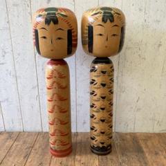 昭和レトロ 木製 伝統工芸 工芸品 大型 こけし 小芥子 置物 オブジェ 昭和レトロ 木製 大型こけし 小芥子 伝統工芸 工芸品 民芸品