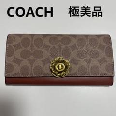 美品✨ コーチ COACH ショルダーウォレット 長財布 ティーローズ 花柄 2025年最新】coach ティーローズ 財布の人気アイテム - メルカリ