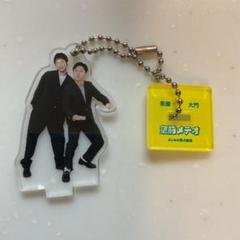 マンゲキ 翔総選挙 アクリルスタンド 空前メテオ 茶屋 空前メテオ茶屋】第1回翔総選挙TOP30ブロマイド よしもと漫才