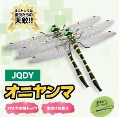 アザミカマキリ雄　立体標本 アザミカマキリ雄 立体標本 標本