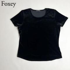 フォクシーニューヨーク　半袖カットソー FOXEY NEWYORK】【日本製】【トップス】フォクシーニューヨーク