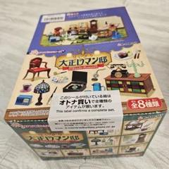 リーメント はいから大正ロマン邸 はいから大正ロマン邸：商品案内 | 株式会社リーメント