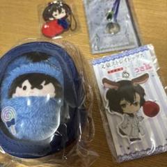文豪ストレイドッグス　くるみたぴぬい　太宰治　セット