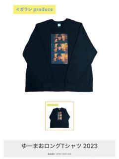 ヒトリエ ゆーまおさんTシャツ ヒトリエ ゆーまおさんTシャツ 限定 nexUs - メルカリ