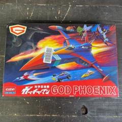 2139 科学忍者隊ガッチャマン GOD PHOENIX プラモデル 現状/M4 2139 科学忍者隊ガッチャマン GOD PHOENIX プラモデル 現状/M4