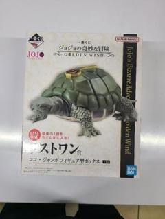 2025年最新】ココ・ジャンボ ジョジョの人気アイテム - メルカリ