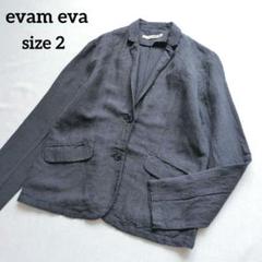 evam eva テーラードジャケット リネン 麻 バンブー