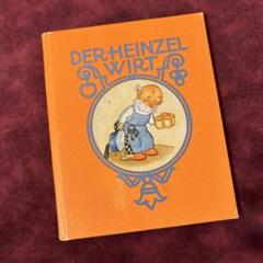 624⑤希少1932年絵本 洋書古書 ボタンニカルアート イラスト 児童書 618B①1933年ドイツビンテージ絵本 洋書 古書 ボタンニカル