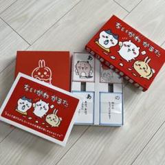 2025年最新】ちいかわかるたの人気アイテム - メルカリ