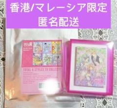【完売品】マレーシア限定 カードキャプターさくら さくら展 マグネット④ 完売品】マレーシア限定 カードキャプターさくら さくら展