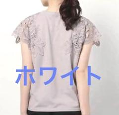 華やか　新品　ミラノリブ袖モチーフレース付プルオーバー　インタープラネット