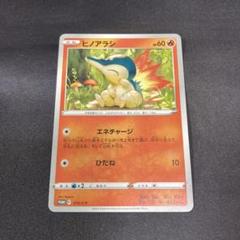 花盛りの春 プロモカード7種セット s-l1200.jpg