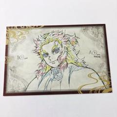 鬼滅の刃 ダイニング 遊郭編 3期 おすそ分け ポストカード 煉獄