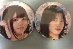 乃木坂46 缶バッジ 伊藤理々杏 伊藤純奈 真夏のドリームくじ
