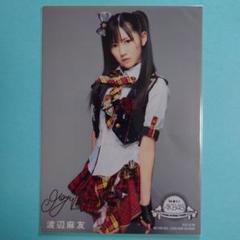 希少】 元AKB48 渡辺麻友 公式 写真 コンプ 全22セット94枚