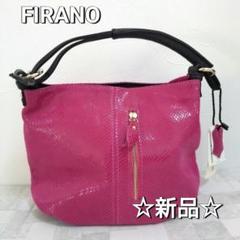 安いele rossa バッグの通販商品を比較 | ショッピング情報の