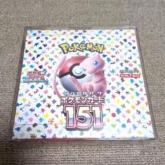 ポケモンカード 151 未開封BOX シュリンク付き 新品未開封】ポケモンカード 151 BOX シュリンク付き 2BOX