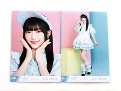 2025年最新】永田詩央里生写真の人気アイテム - メルカリ
