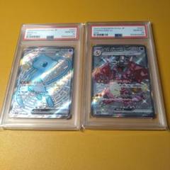 2025年最新】リザードンeX ssr psa10の人気アイテム - メルカリ