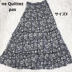 ne Quittez pas ヌキテパ　ティアード　花柄　ラメ糸　総柄　F ne Quittez pas ヌキテパ ロングワンピース ティアード 花柄 総