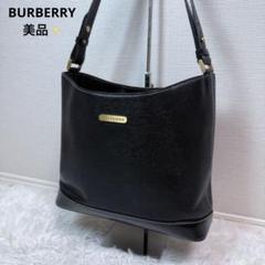 美品✨バーバリー ワンショルダー バケツ型トート ノバチェック ヴィンテージ