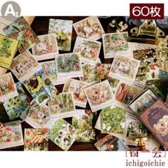 A1《眠り姫》箱入り アンティークステッカー 60枚