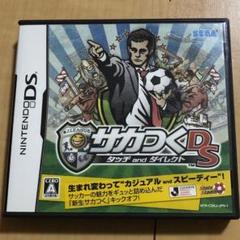 DS サカつくDS タッチandダイレクト 大人気サッカーシミュレーションゲーム