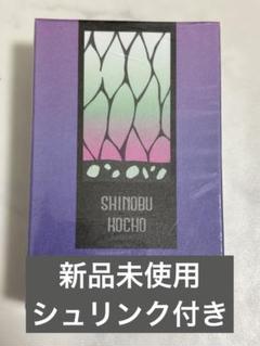 胡蝶しのぶ 香水