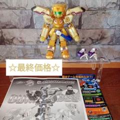 メダロット  デュアルモデル　ユニトリス　ジャンク 未開封品】デュアルモデル 14 メダロットメダチェンジユニトリス