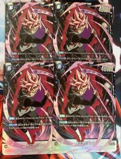 ドラゴンボールフュージョンワールド　ゴクウブラック　パラレルデッキパーツ ドラゴンボールフュージョンワールド ゴクウブラックデッキ