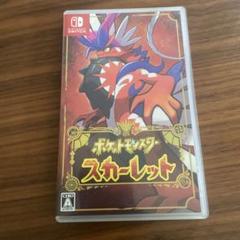 ポケットモンスター スカーレット Nintendo Switch